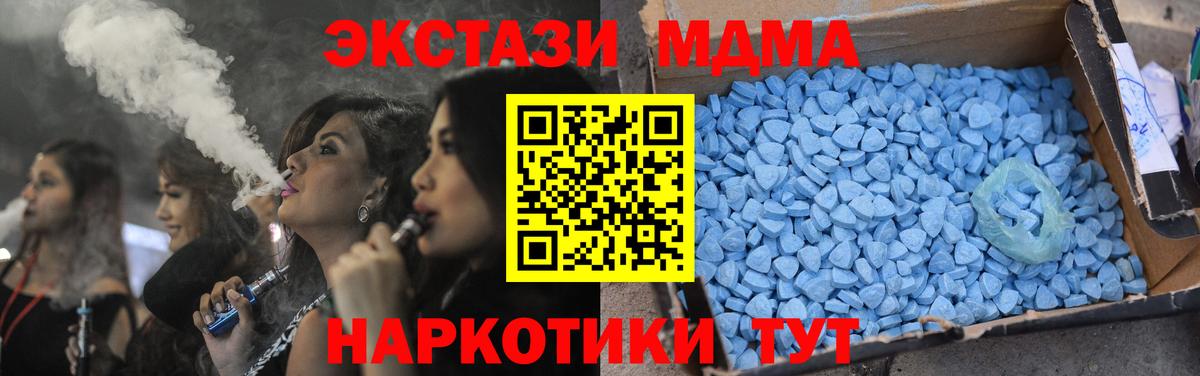 Сердобск  MDMA VHQ  Вход с VPN  МДМА VHQ 