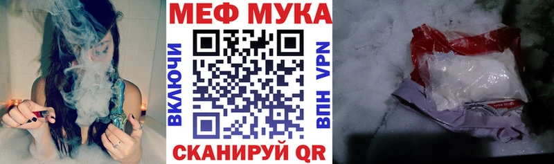 закладки  Сердобск  Мефедрон mephedrone 