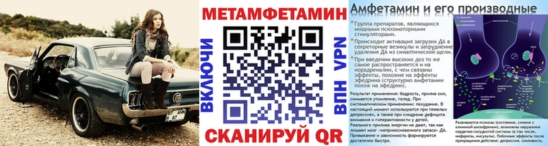 Метамфетамин мет  Сердобск 