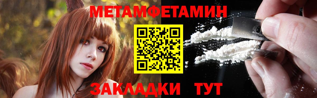 Меф   Каннабис  Кокаин  ГАШИШ  Сердобск  Вход с VPN 