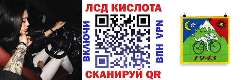 Марки 25I-NBOMe 1,8мг  сайты даркнета наркотические препараты  Сердобск  где купить наркотик 