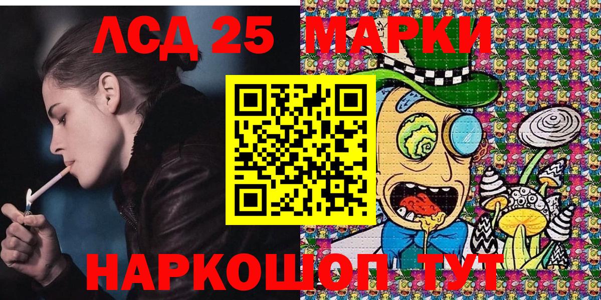 наркота  Вход с VPN  Сердобск  Марки N-bome 1500мкг 