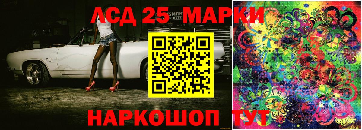 Марки N-bome 1,5мг Сердобск