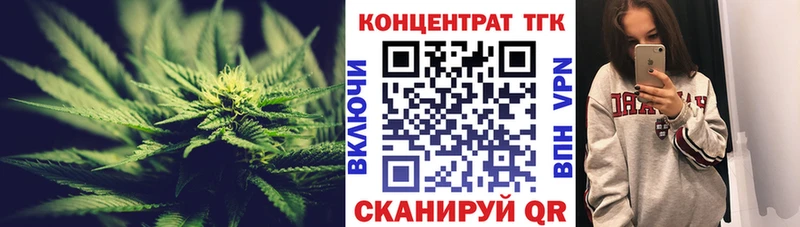 ТГК Wax  купить наркотики цена  Сердобск 