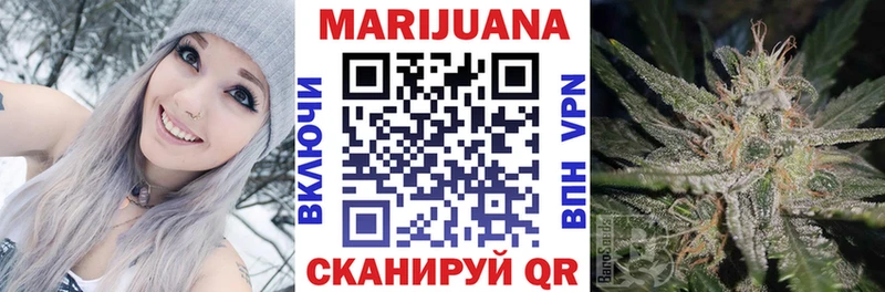 Бошки марихуана Ganja ссылка на мегу ТОР Сердобск как найти
